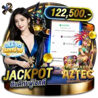 มั่นใจทุกยอดถอน ปลอดภัย 100% ด้วยระบบออต้าระดับสากล